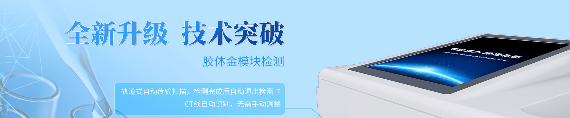 第三方檢測(cè)中心